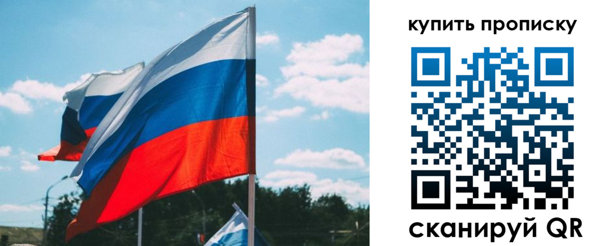 найти адрес прописки в Ульяновске