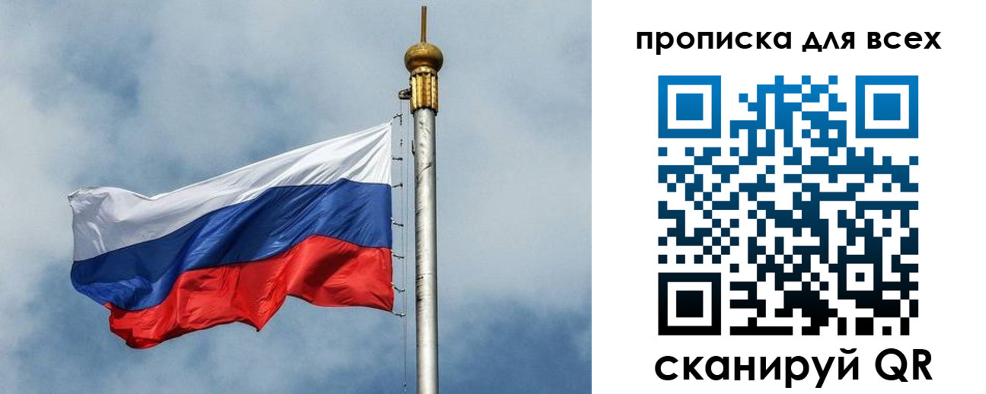 прописка для школы в Ульяновске