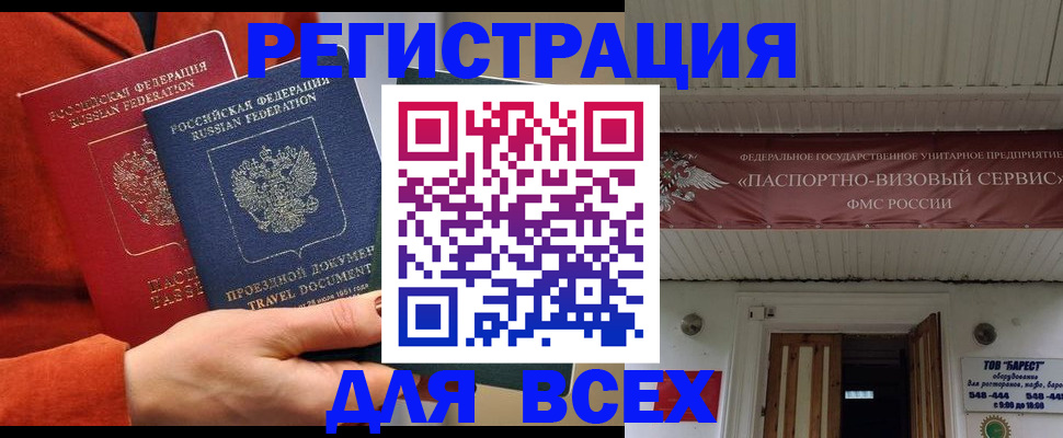 регистрация для школы в Ульяновске