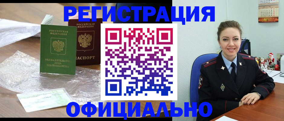 регистрация для школы в Ульяновске