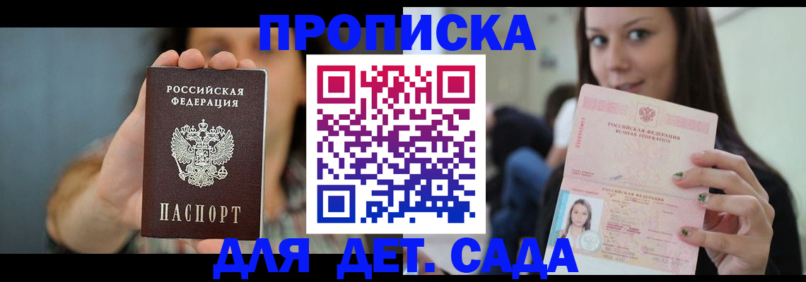 регистрация для школы в Ульяновске