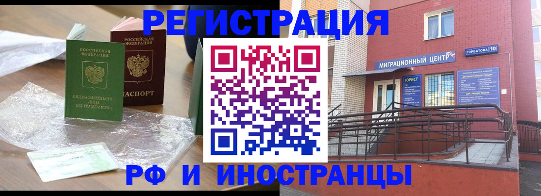 регистрация для школы в Ульяновске